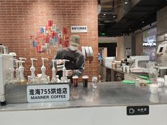 -Manner Coffee(淮海755店)