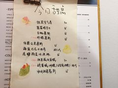 账单-素咫咖啡CLIFEROSE