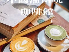 -中国油画院咖啡馆