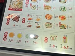 -东升灌浆包(辛庄街总店)