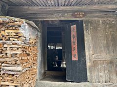 -黄檀硐景区