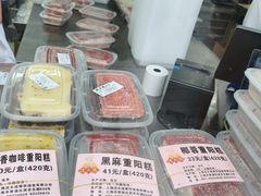 -沈大成(南京东路店)
