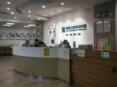 -美联众合动物医院·24h转诊中心