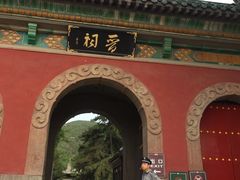 -晋祠公园