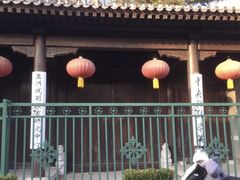 -中央戏剧学院(东城校区)