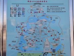 -北京世界公园