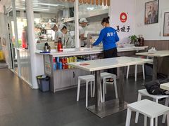 -宝印真饺(瑞景总店)