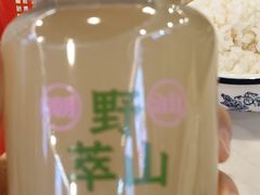 -野萃山·潮汕厚果汁(十亩地店)