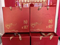 -阳澄湖大闸蟹·琼灵阁牌品牌连锁(吴中总店)