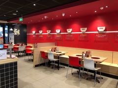 大堂-食其家·牛丼咖喱(金三角店)