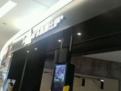 -乐凯撒披萨(喜荟城店)