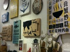 -十面欢腾·海鲜面·台式Bistro(长乐路店)