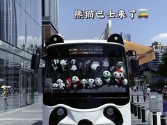 -永乐饭店