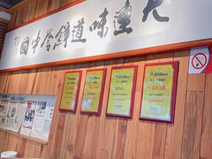 -小船渔村·大连菜(新华街店)