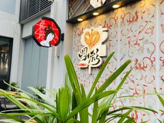 -茶颜悦色(花园道店)