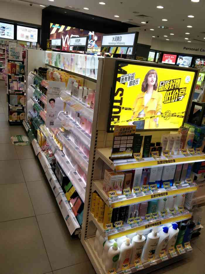 屈臣氏(九龙坡万象城店)-"屈臣氏又在打折啦.以前经常来屈臣氏逛.