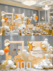 -头号顽家·萌宠生日派对·轻奢策划(前滩店)