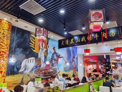 -黑山牛肉汤火锅(花城汇店)