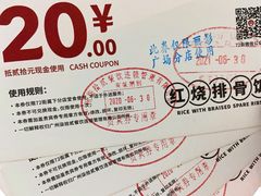 -72街红烧排骨饭(海珠丽影广场店)