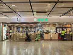 -添好运点心专门店(中环IFC店)
