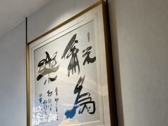 -大连湾旭日·家宴·海肠捞饭(马栏广场店)