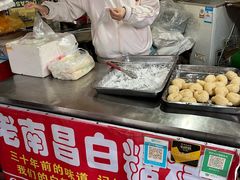 -老南昌白糖糕(大士院店)
