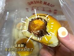 -前胜点心(雨花西路店)