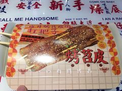 -乐乐姐超级土豆(中关村5号店)