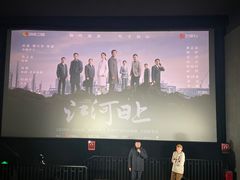 -CGV星星影城(颐堤港ScreenX店)