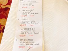 -新加坡海鲜共和(名胜世界圣淘沙海滨坊)