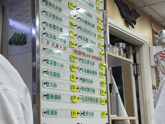 -文辉墨鱼丸大王(铜锣湾渣甸街总店)