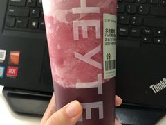 多肉葡萄-喜茶(永旺梦乐城店)