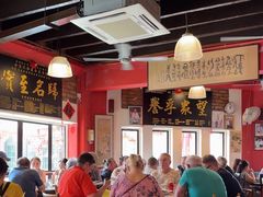 -金莲记(茨厂街店)