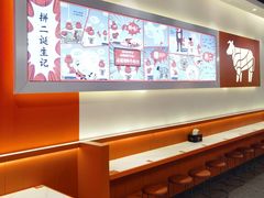 -拼二潮汕牛肉粿条(花城汇店)