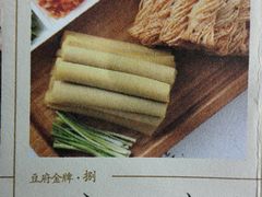 豆皮蝴蝶馓-淮上豆府(水厂路店)