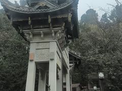 -凤栖山