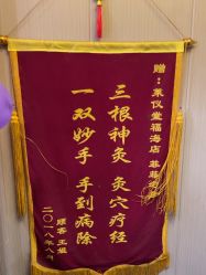 -升艾堂亚健康调理中心