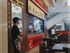 -仙隐小鹿中华料理(南宁万象城店)