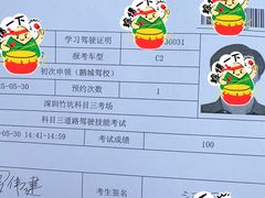 -鹏城驾校·学车·陪驾(景田店)