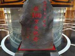 -黄金博物馆