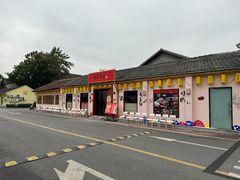 -云间粮仓