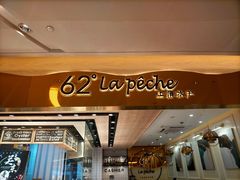 -上清·三文鱼鲜寿司(同德店)