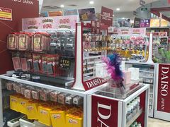 -大创十元超市(苏州泉屋店)