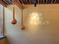 -田小狗的饭店(碧桂园店)