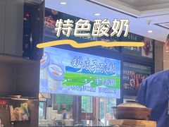 -紫光园(燕郊总店)