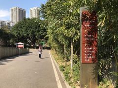 -福州工人文化宫