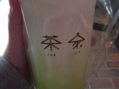 -TPLUS茶家(淮海店)