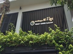 -Neary Khmer Restaurant