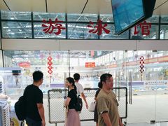 -奥冠体育华师附中恒温游泳馆