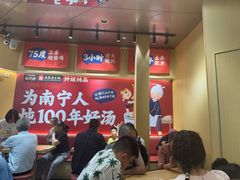 -钟姐炖品(万象城店)